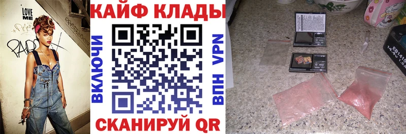 Как найти закладки Трубчевск Марихуана  COCAIN  СОЛЬ  Мефедрон  kraken онион  ГАШ 