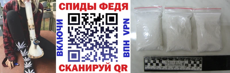 АМФЕТАМИН Premium Трубчевск
