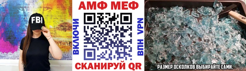 Амфетамин 98%  цены наркотик  Трубчевск 