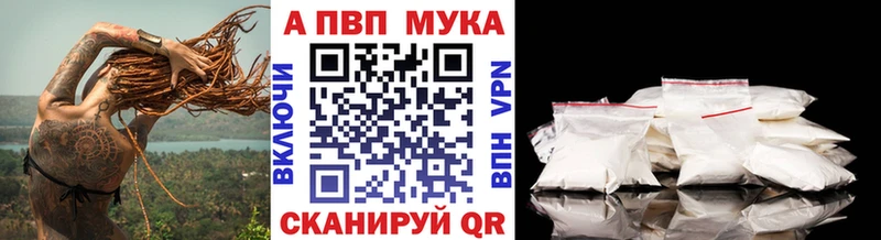 где найти hydra A-PVP кристаллы Трубчевск