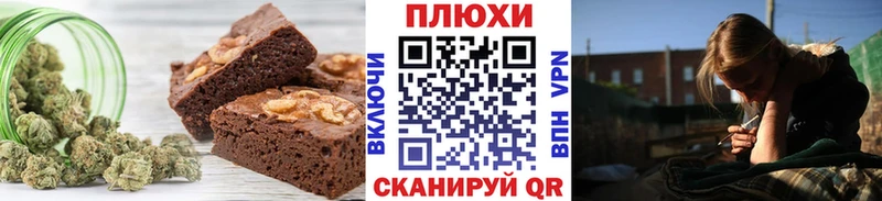 Печенье с ТГК марихуана  blacksprut маркетплейс  Трубчевск  купить  