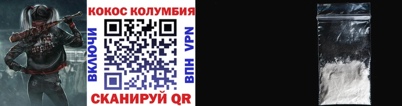 КОКАИН Эквадор  наркошоп  Трубчевск 