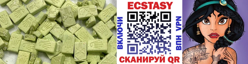 ЭКСТАЗИ VHQ Трубчевск
