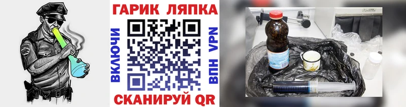 что такое   Трубчевск  Гашиш гарик 
