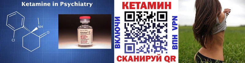 КЕТАМИН VHQ kraken ТОР Трубчевск хочу наркоту