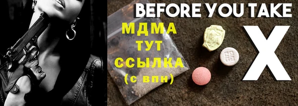 бошки Алексин