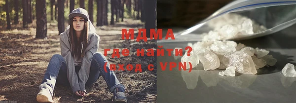 герыч Абинск