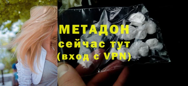 кокаин VHQ Абдулино