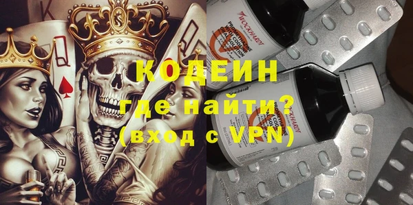 кокаин VHQ Абдулино