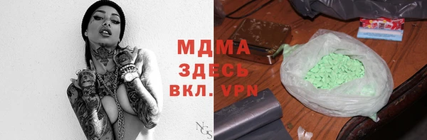 кокаин VHQ Абдулино