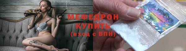 MESCALINE Алзамай