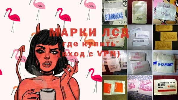 MESCALINE Алзамай
