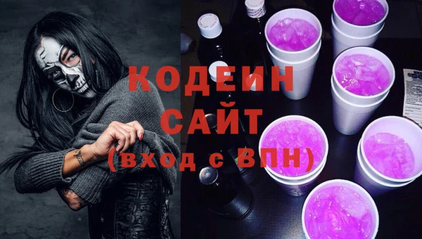 MESCALINE Алзамай