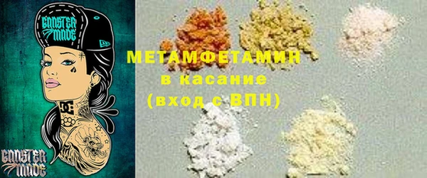герыч Абинск