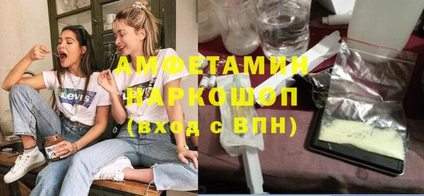 бошки Алексин