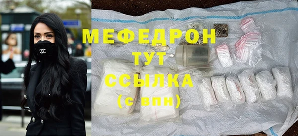 бутик Абаза