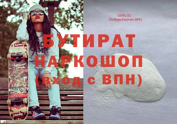 герыч Абинск
