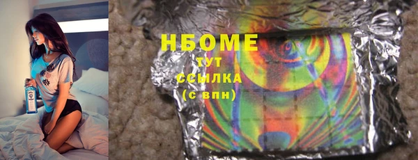 MESCALINE Алзамай