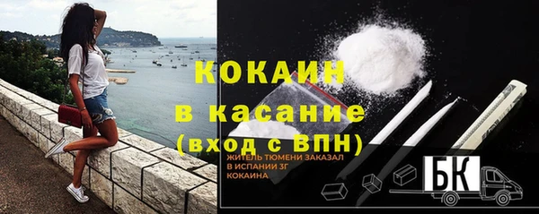 кокаин VHQ Абдулино