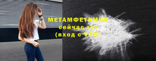 бутик Абаза