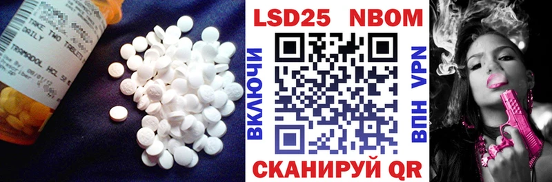 Лсд 25 экстази ecstasy  что такое наркотик  Трубчевск 
