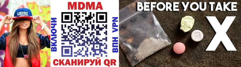 MDMA VHQ Трубчевск