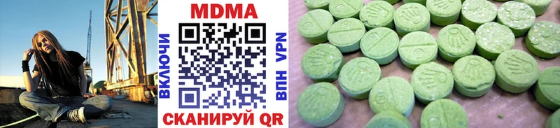 МДМА VHQ  кракен зеркало  Трубчевск 