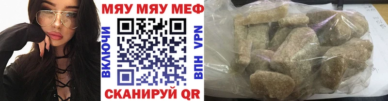 blacksprut рабочий сайт  Трубчевск  МЯУ-МЯУ кристаллы  наркошоп 