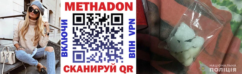 KRAKEN онион  Трубчевск  Метадон белоснежный 