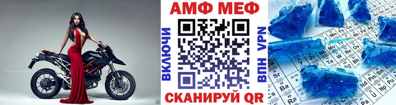 блэк спрут онион  Трубчевск  Метамфетамин пудра 