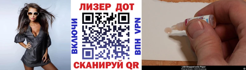 Марки NBOMe 1,5мг  Трубчевск 