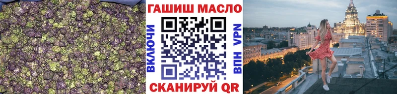 ТГК THC oil  магазин продажи   Трубчевск 