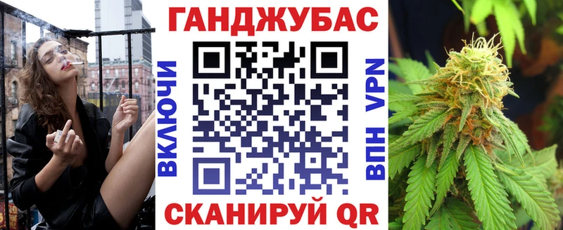Каннабис THC 21% Трубчевск